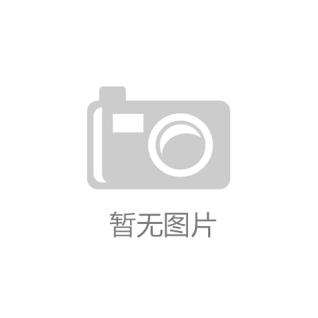 W酒店资讯_迈点网