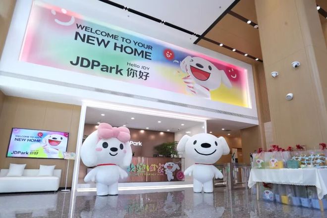 投资70亿京东5000套公寓投入使用实习生免费入住