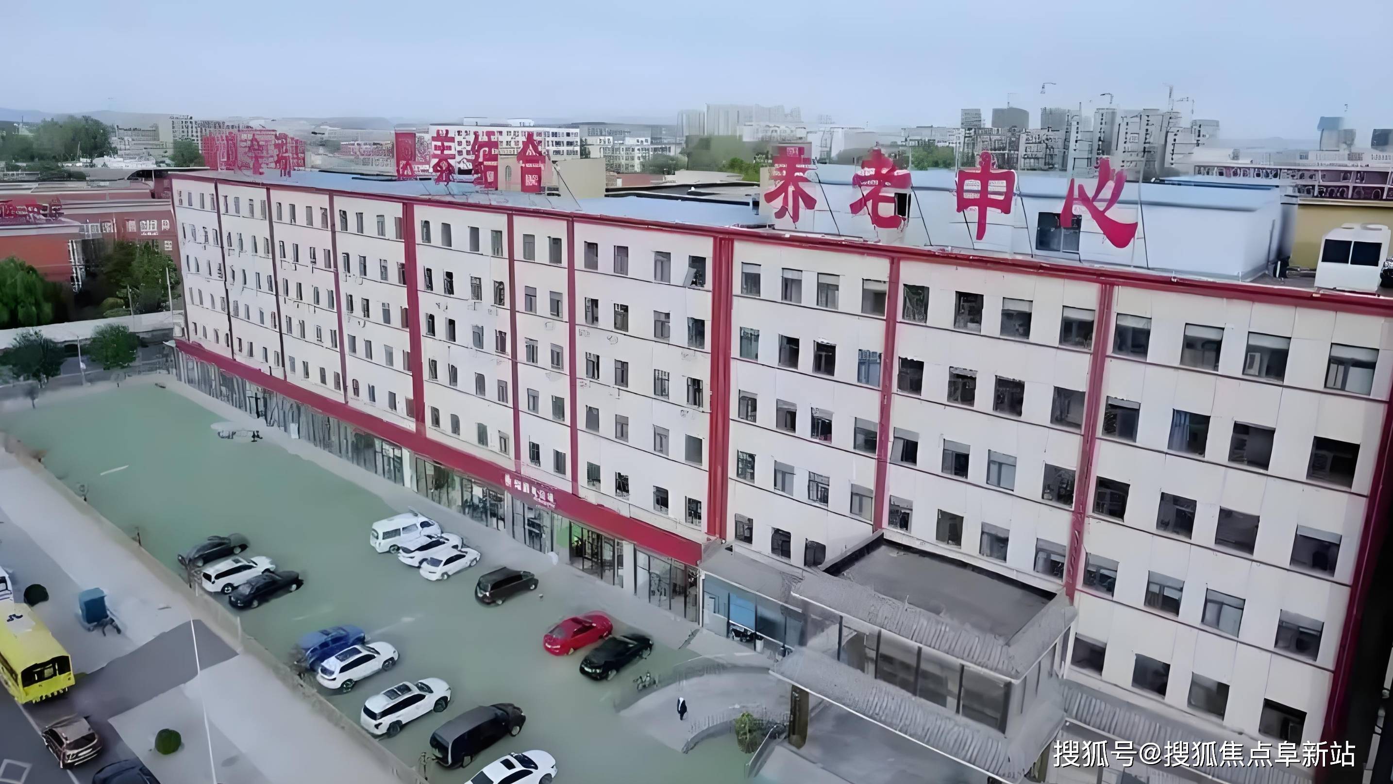 三河市燕郊金福养老中心2025信息简述：收费明细+地址预览+