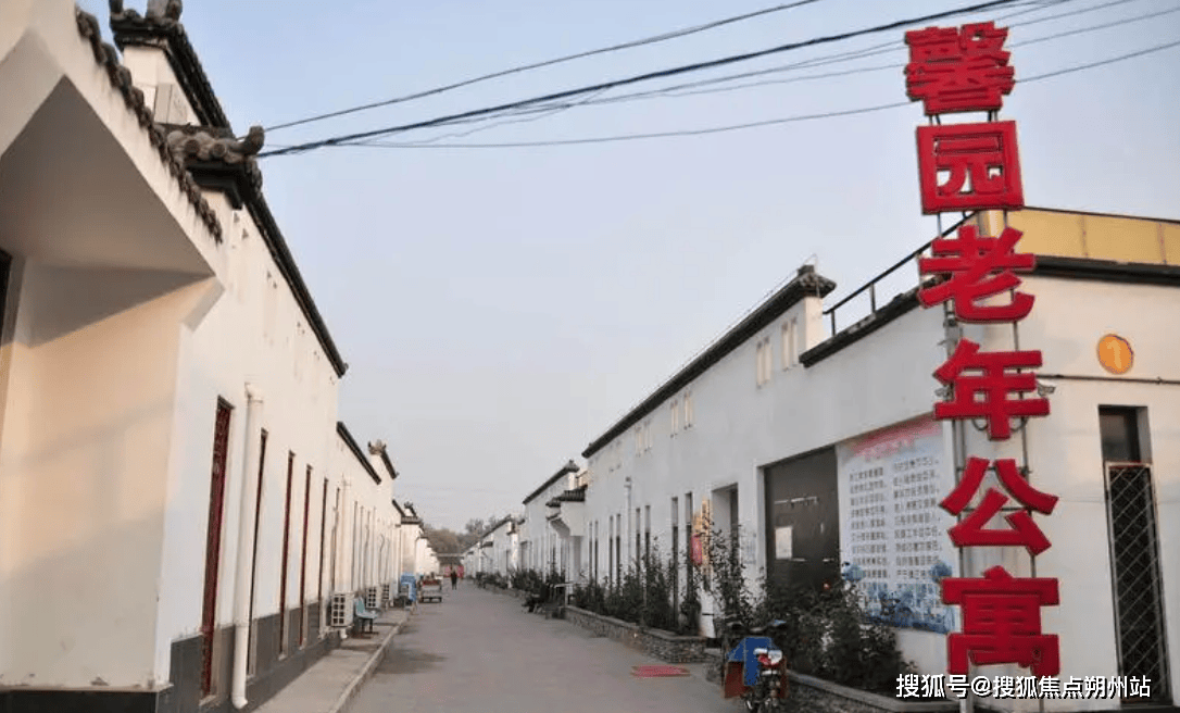 2025年9月北京养老公告！北京市丰台区馨园老年公寓地址交通