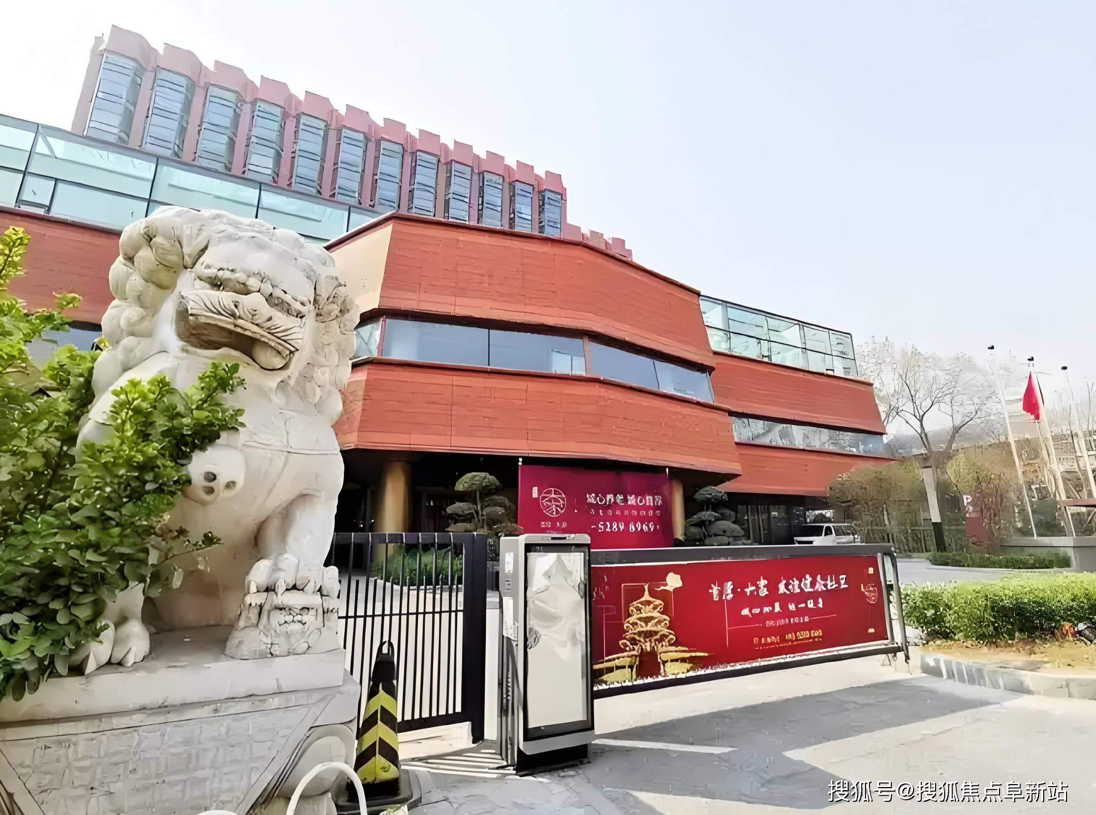 首厚大家友谊养老社区概览2025：价格体系-导航服务-来电咨