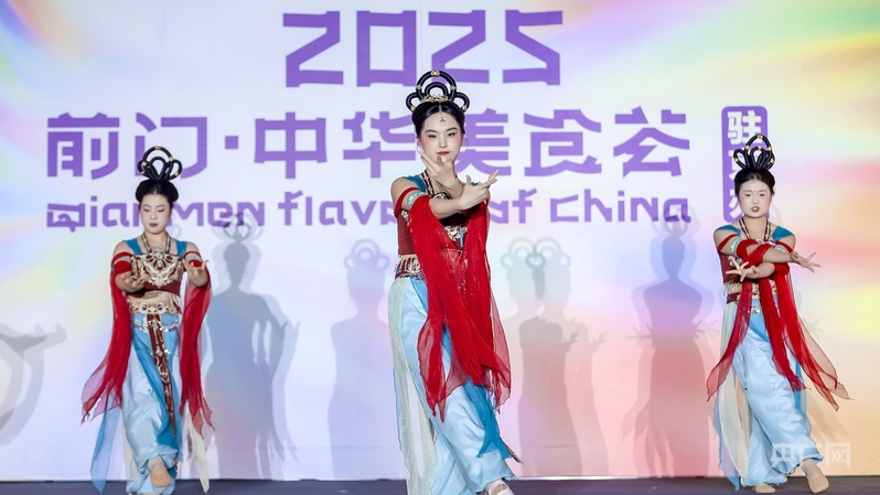 首届“前门·中华美食荟”在京启幕