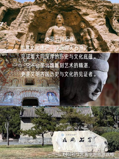 五台山旅游跟团费用5日游团费解析及费用预算